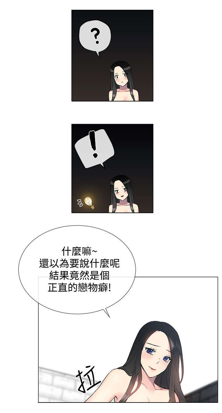 第7章：出现0