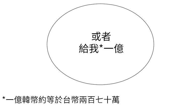 第43章：决定权12