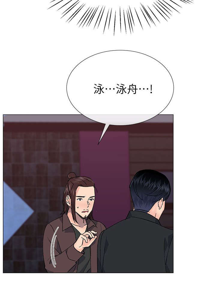 第55章：愤怒4