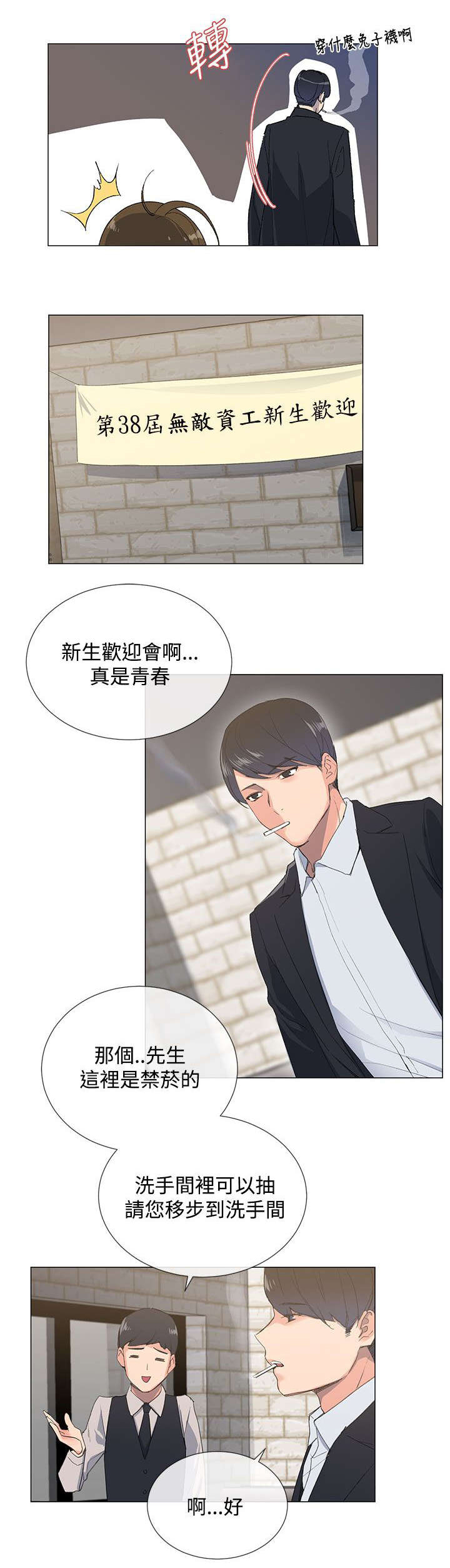 第2章：目标7