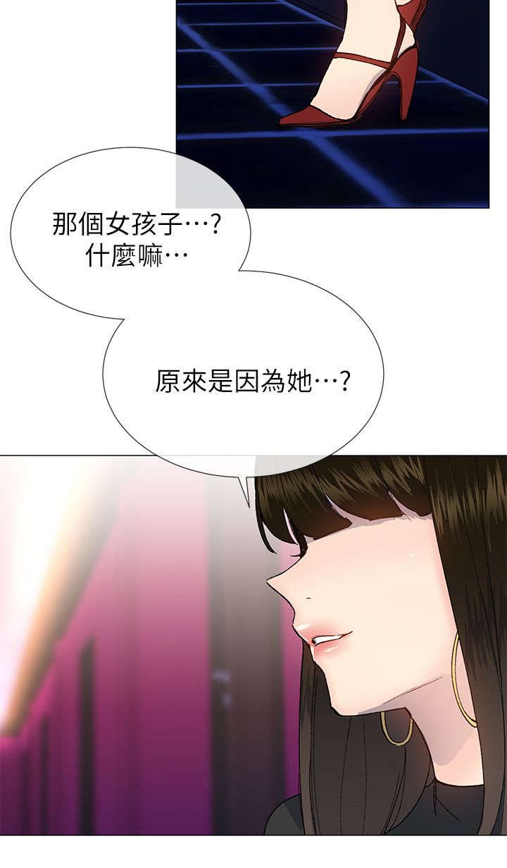 第39章：劝说5