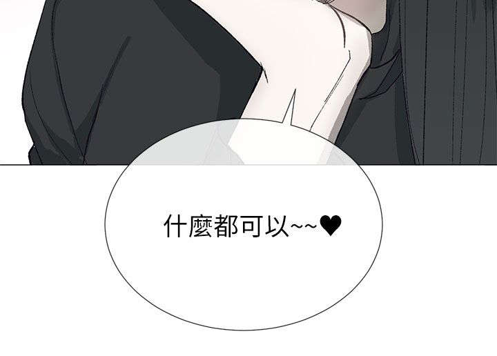第28章：心跳18