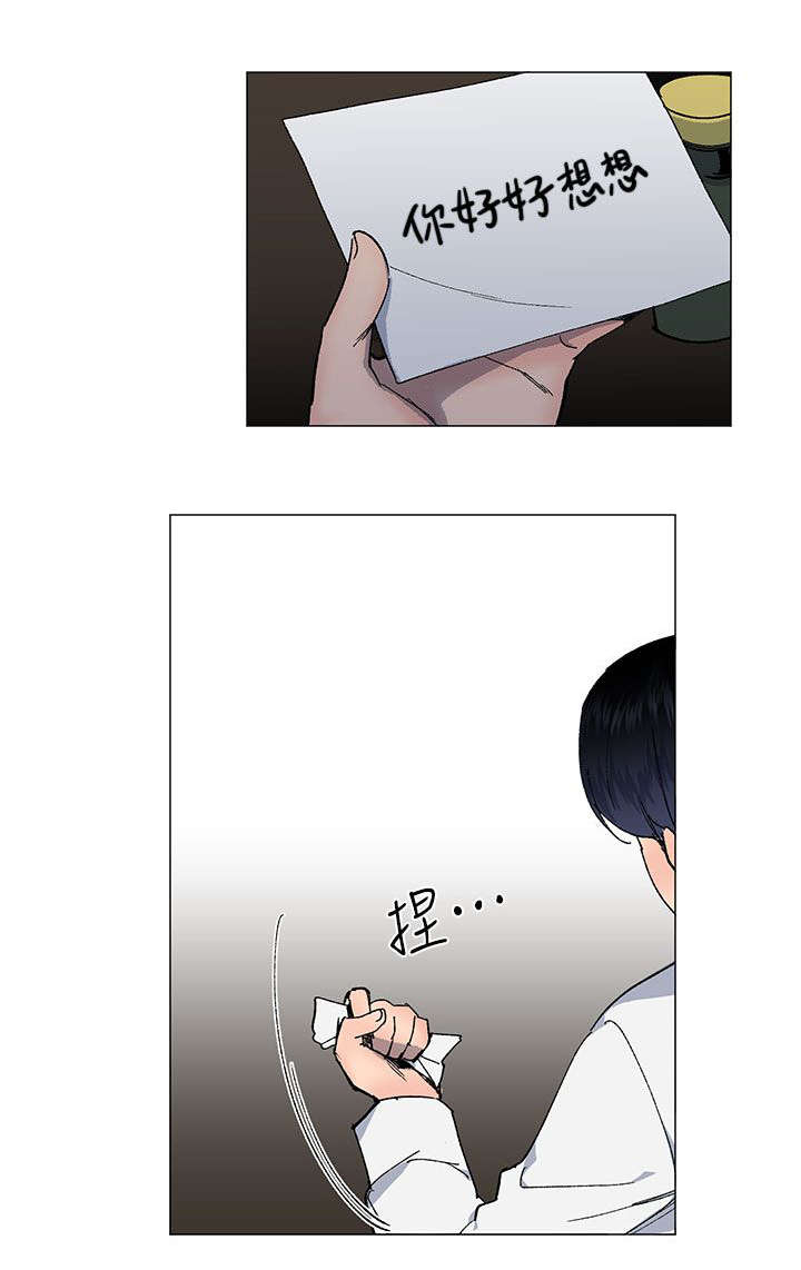 第40章：传开8