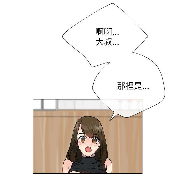 第30章：颤抖9