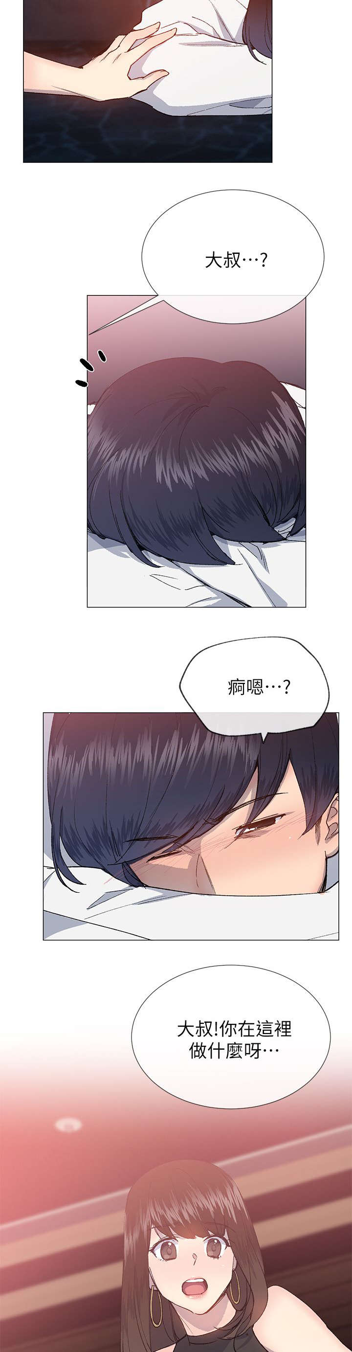 第39章：劝说7