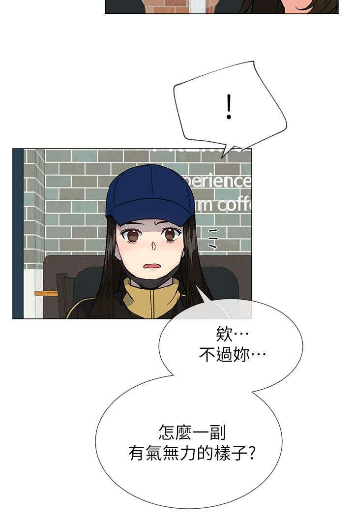 第56章：人生艰难2