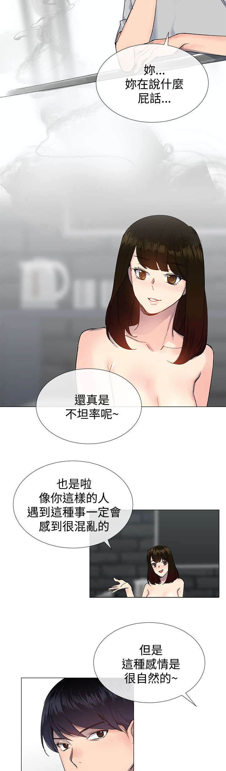 第21章：询问15