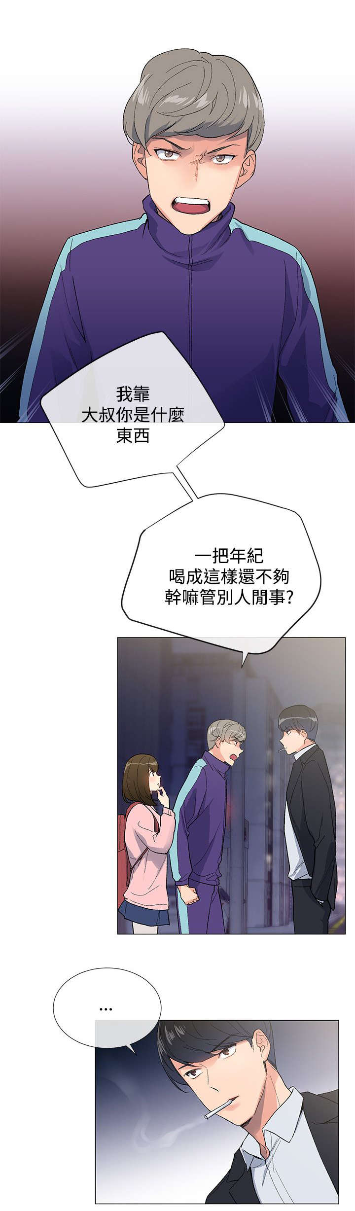 第8章：解救0