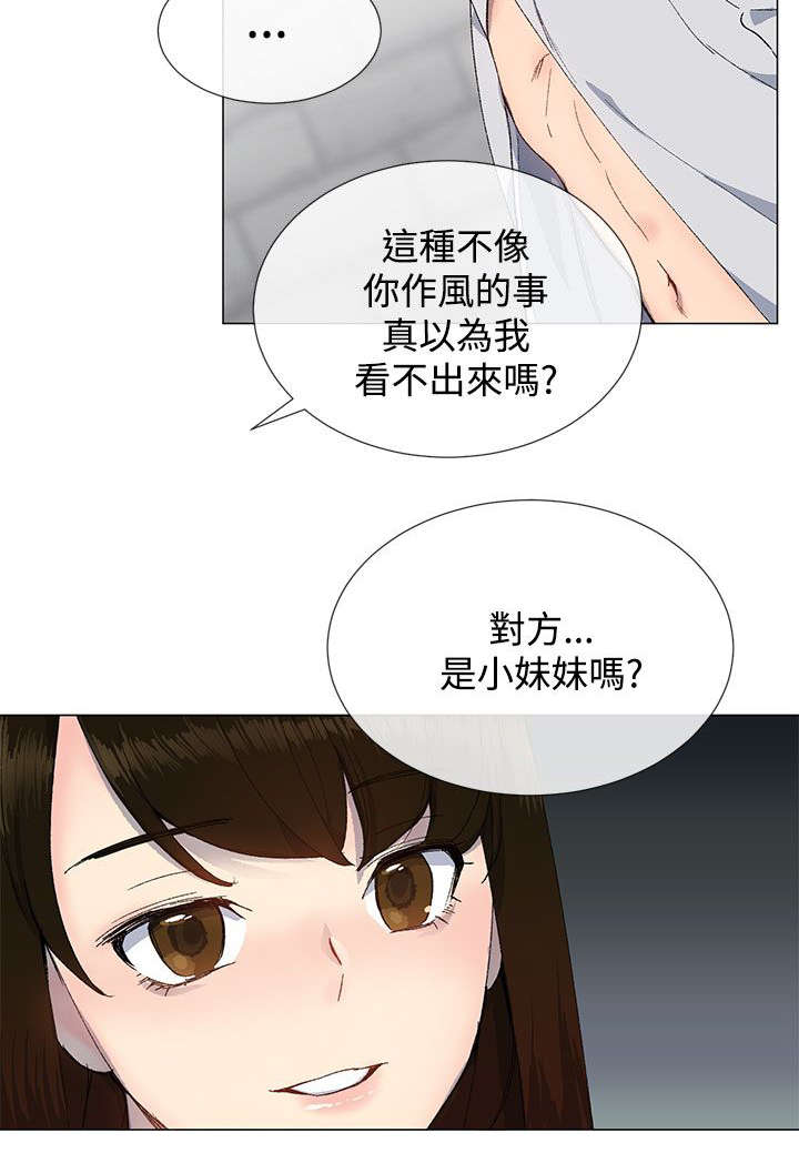 第20章：喝咖啡1