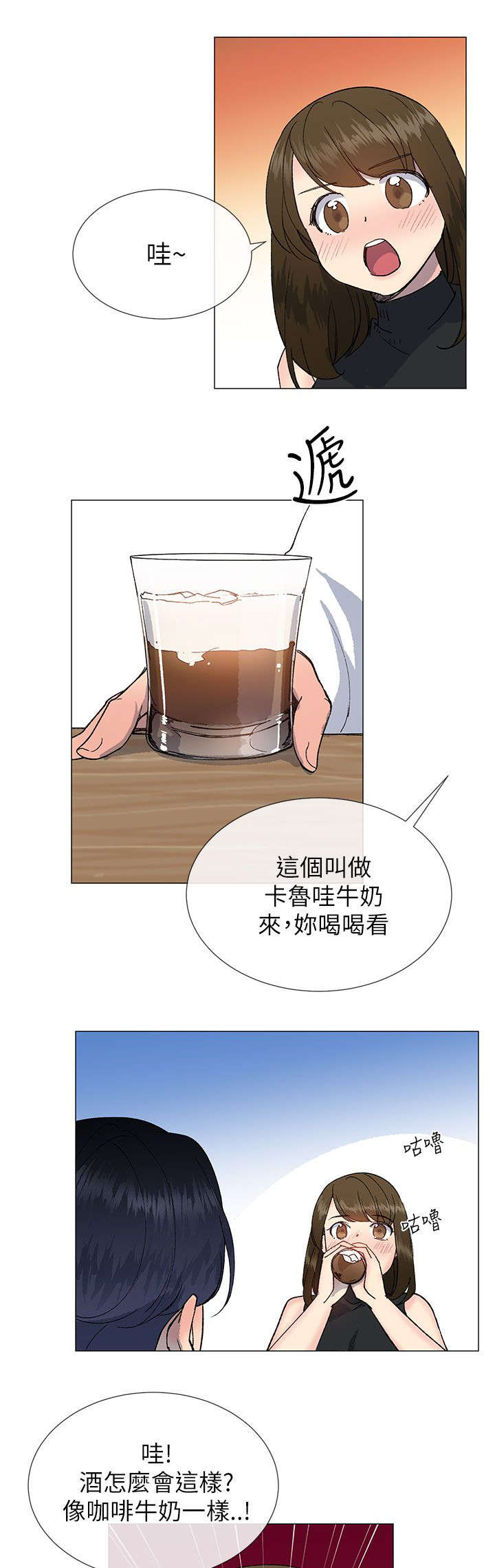 第28章：心跳0