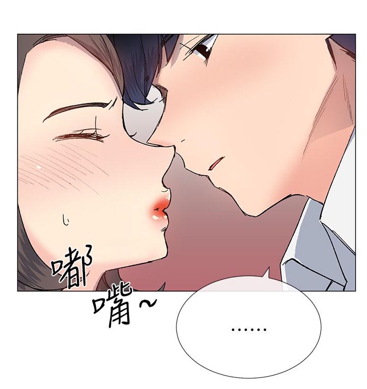 第49章：换你服务了16
