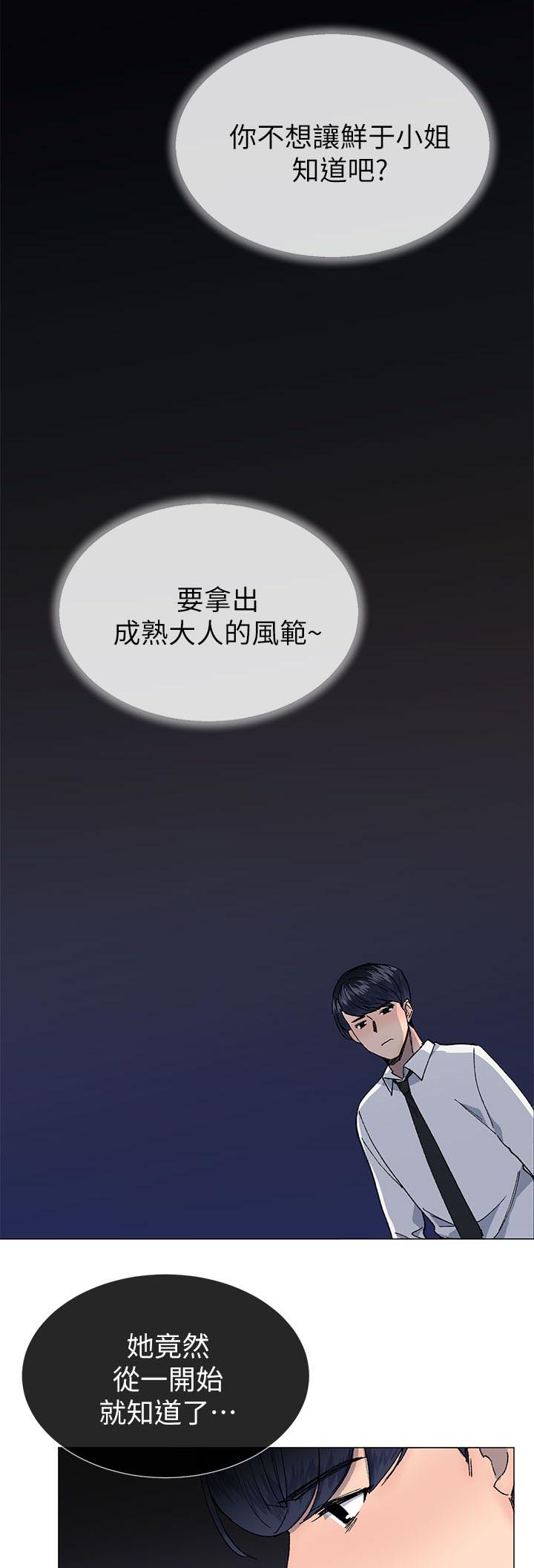 第44章：毒13