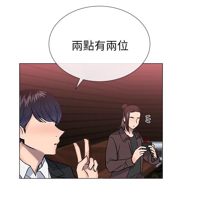 第47章：骗回来了8