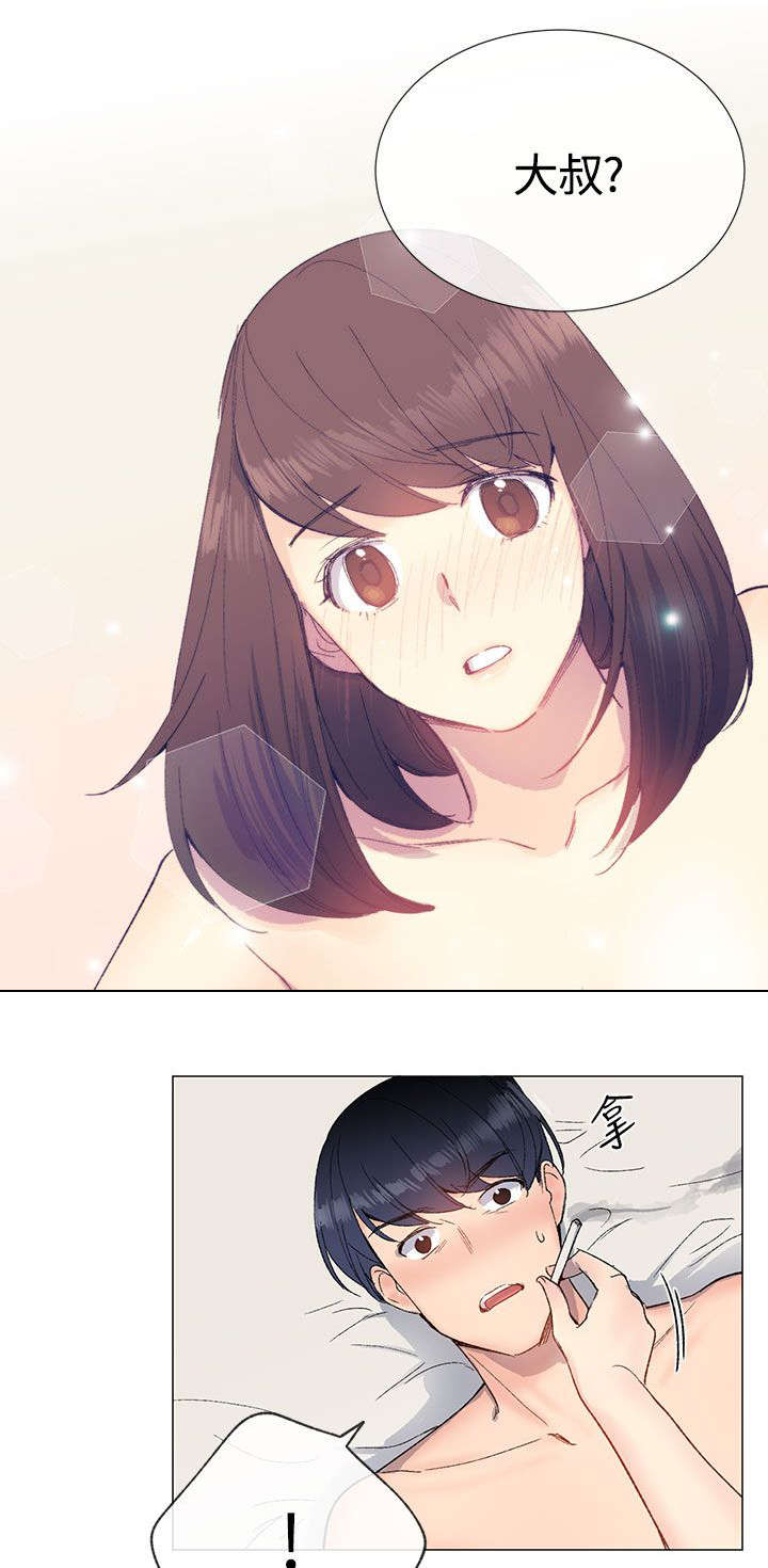 第19章：幻想15