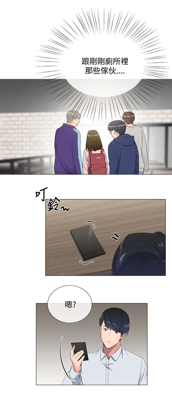 第6章：遇见0