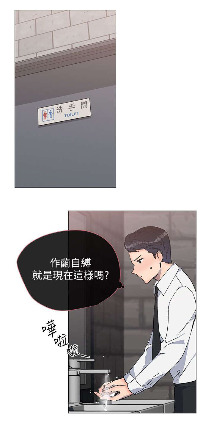 第25章：请客10