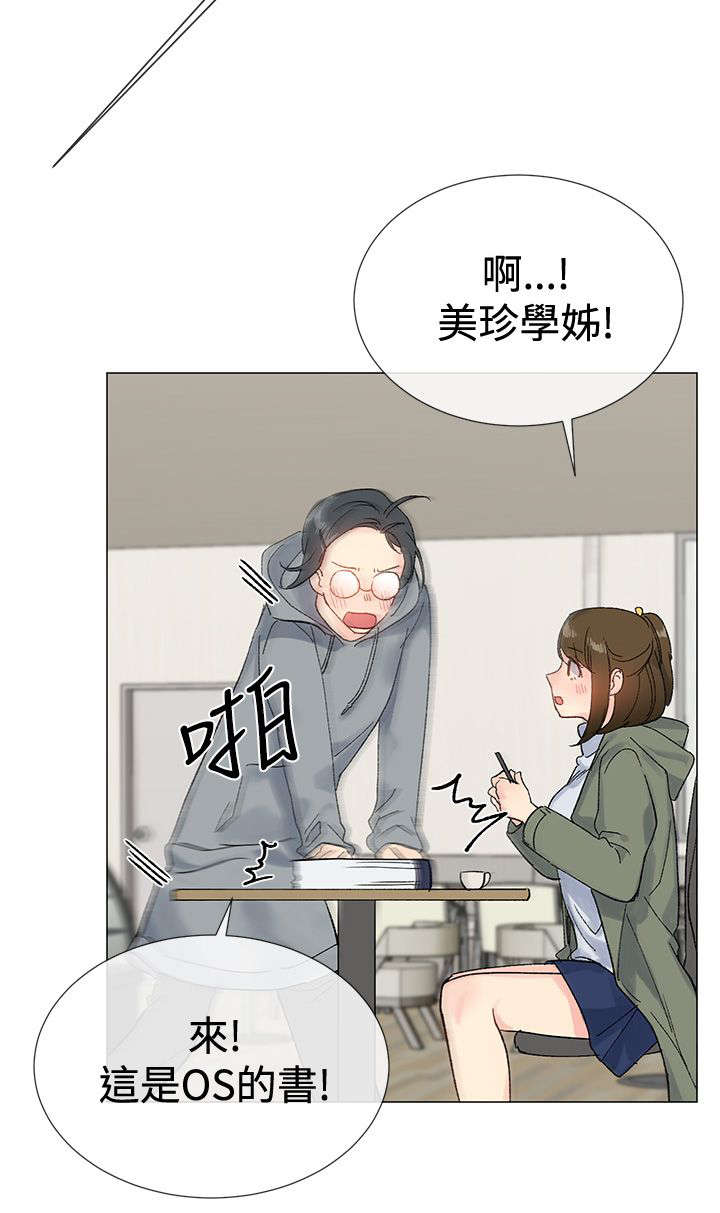 第11章：办公室10