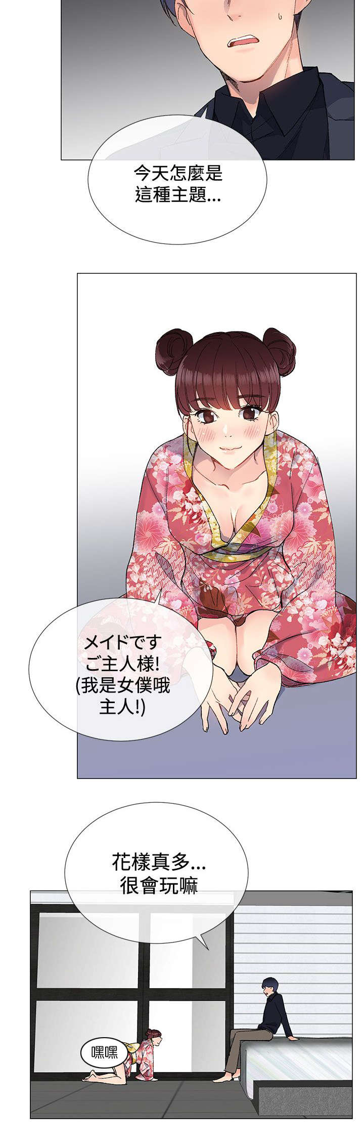 第13章：休息12