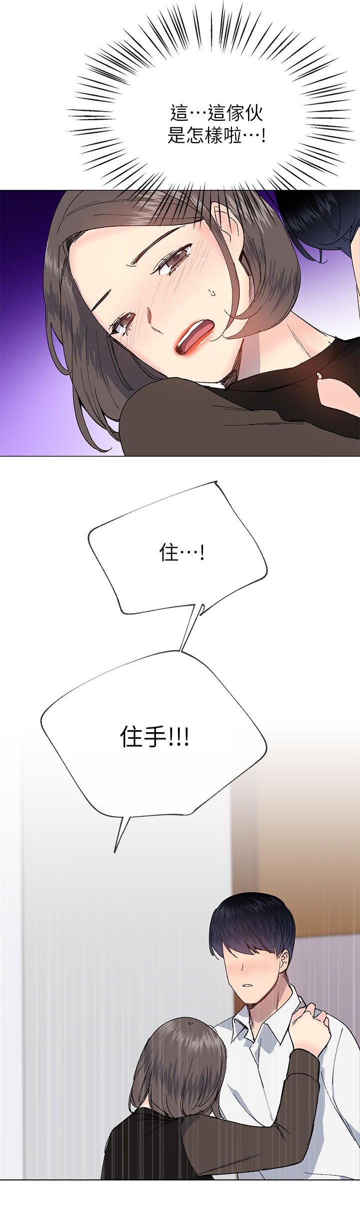 第49章：换你服务了20