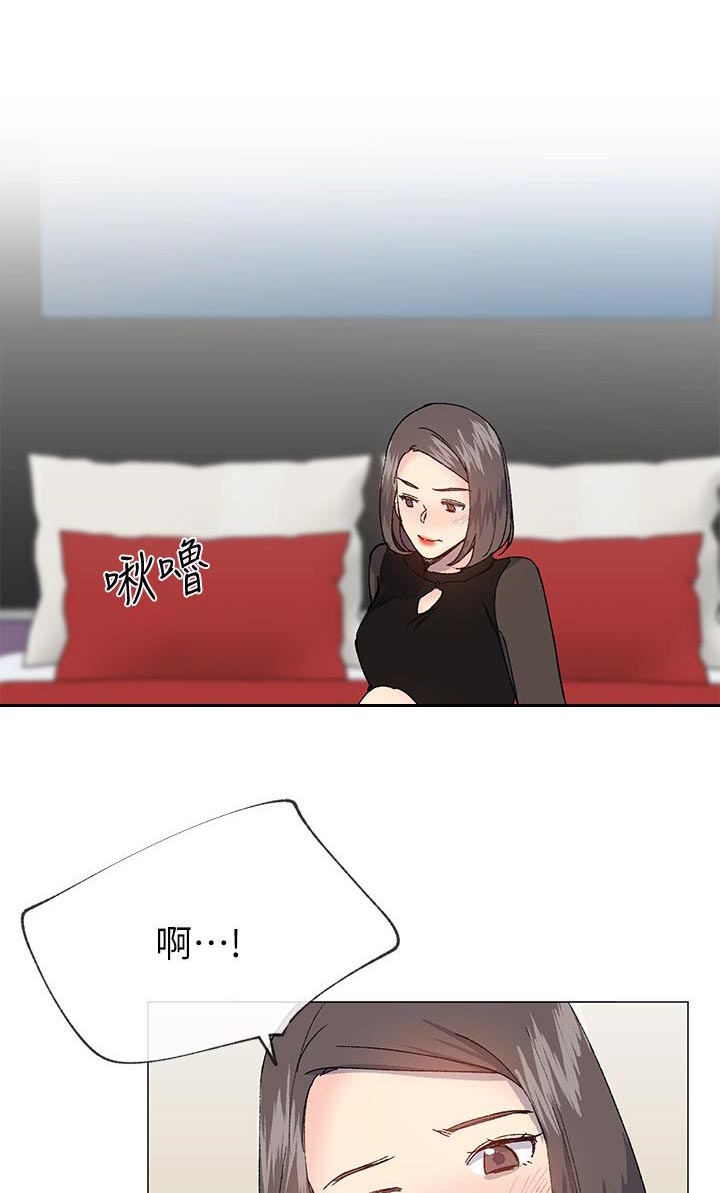 第49章：换你服务了11