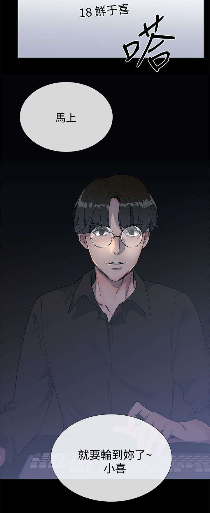 第21章：询问13