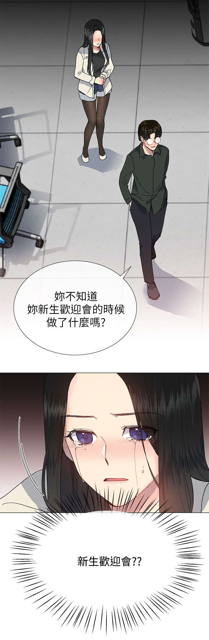第37章：逃税18