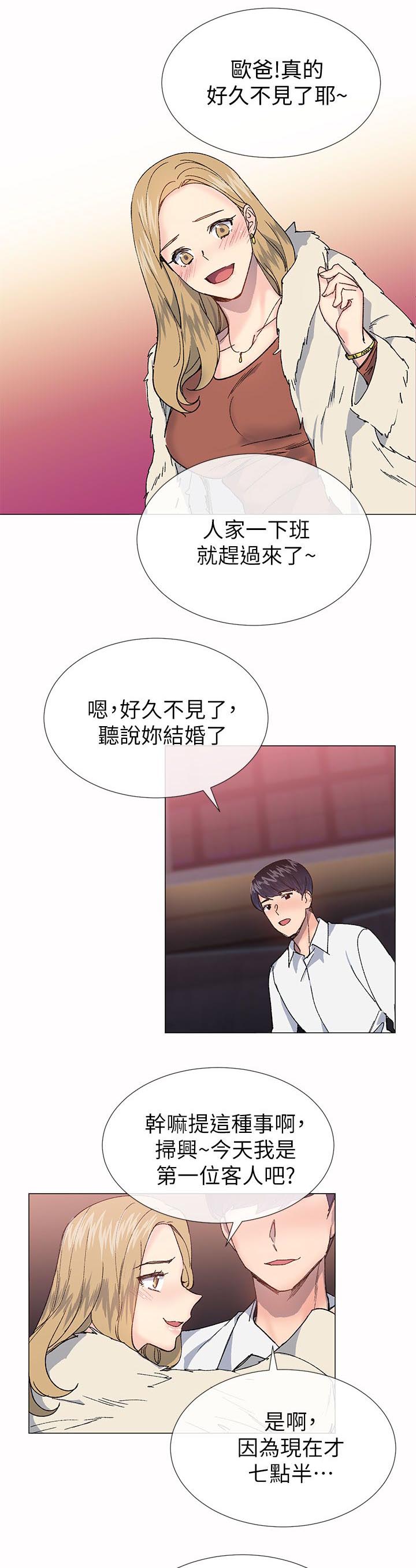 第51章：新的生活4