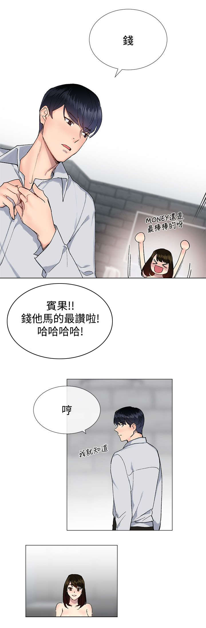 第22章：尝试0