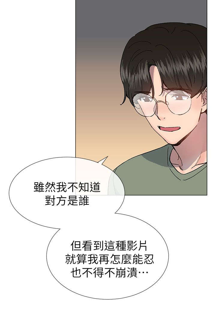 第57章：计划出错4