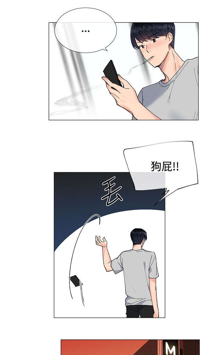 第22章：尝试3