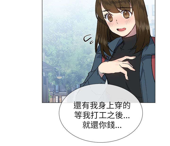 第25章：请客5