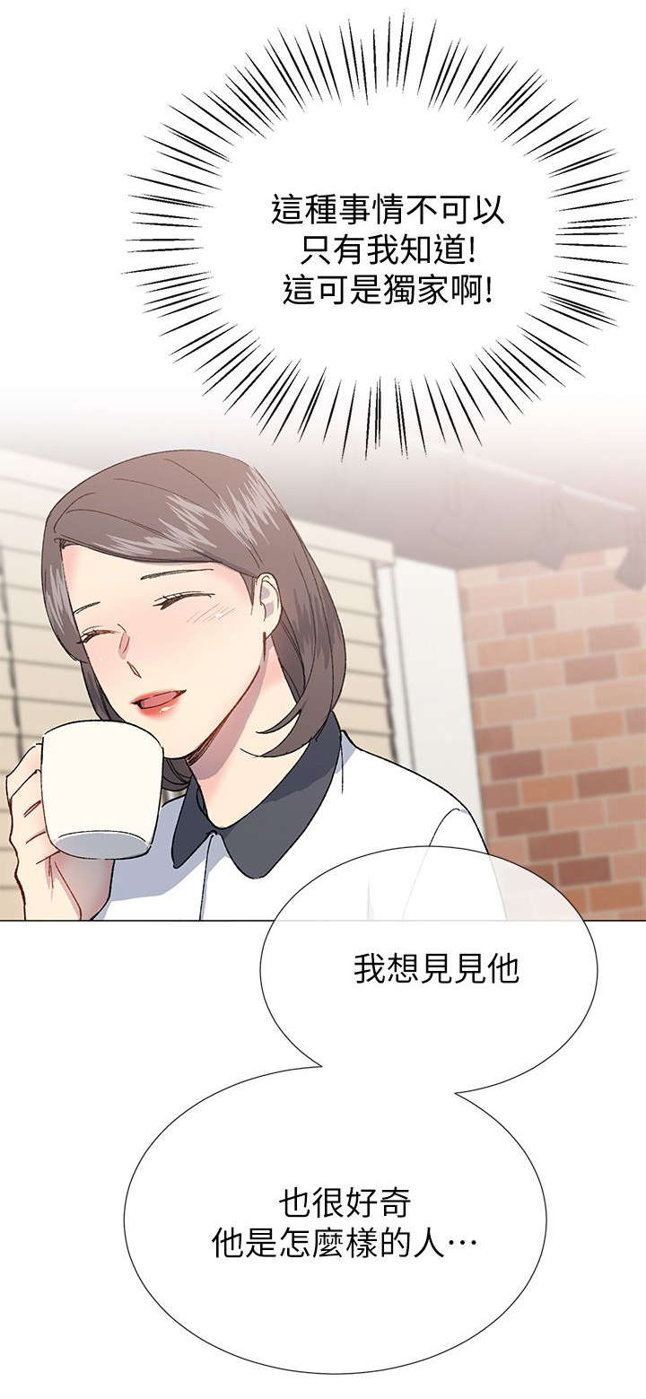 第37章：逃税11