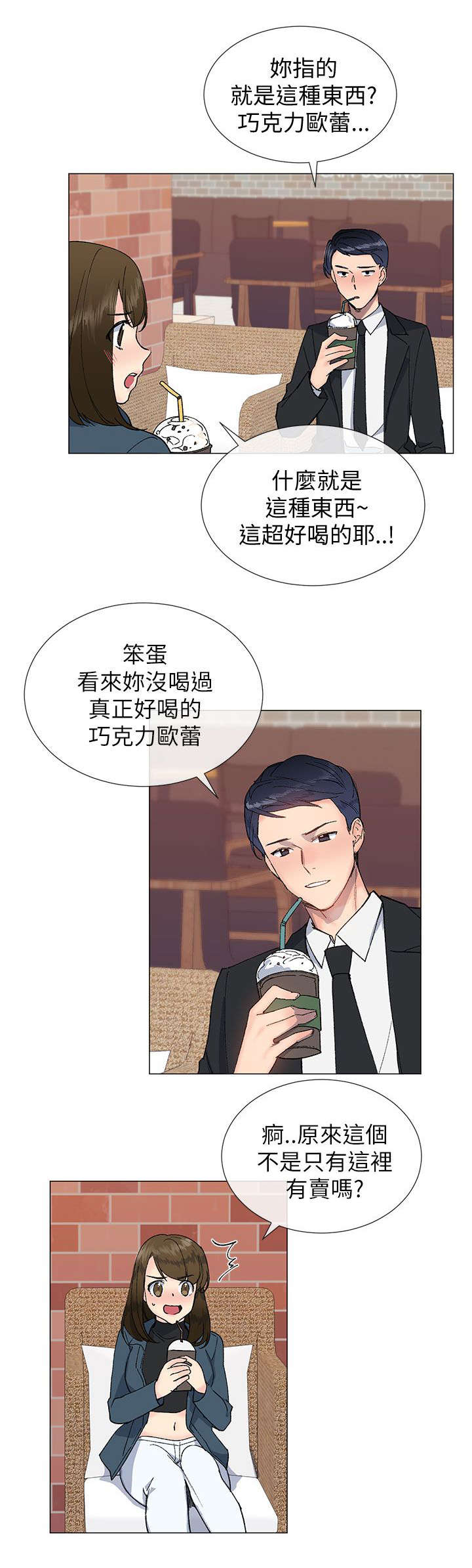 第25章：请客15