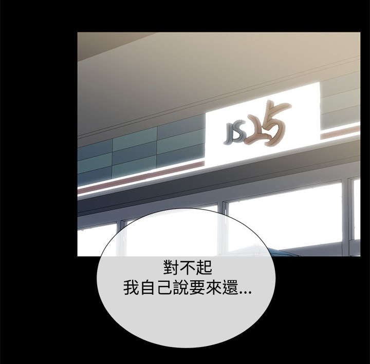 第17章：夜店14