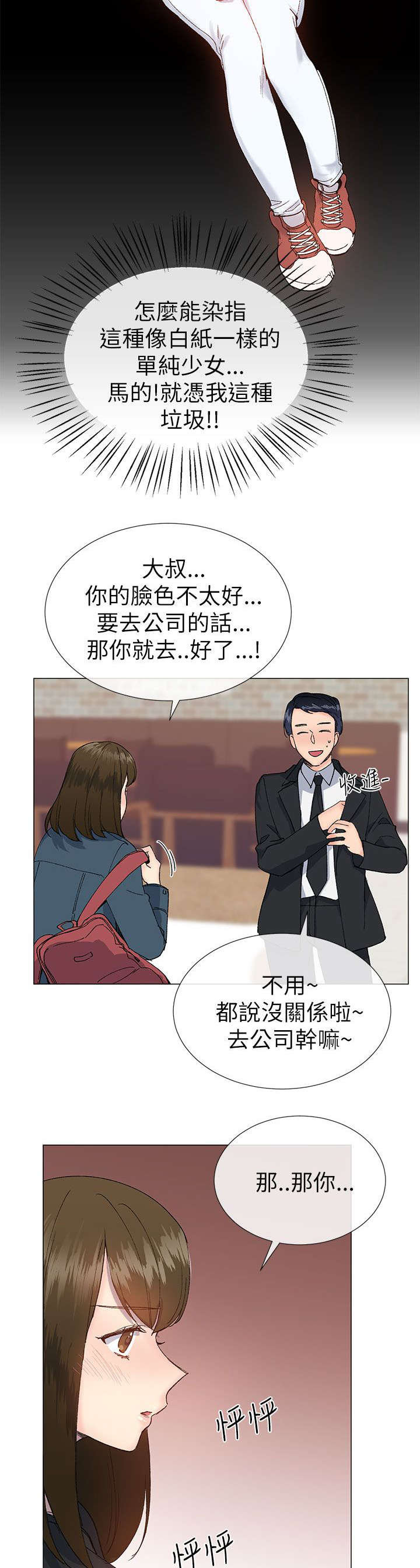 第26章：重新开始7