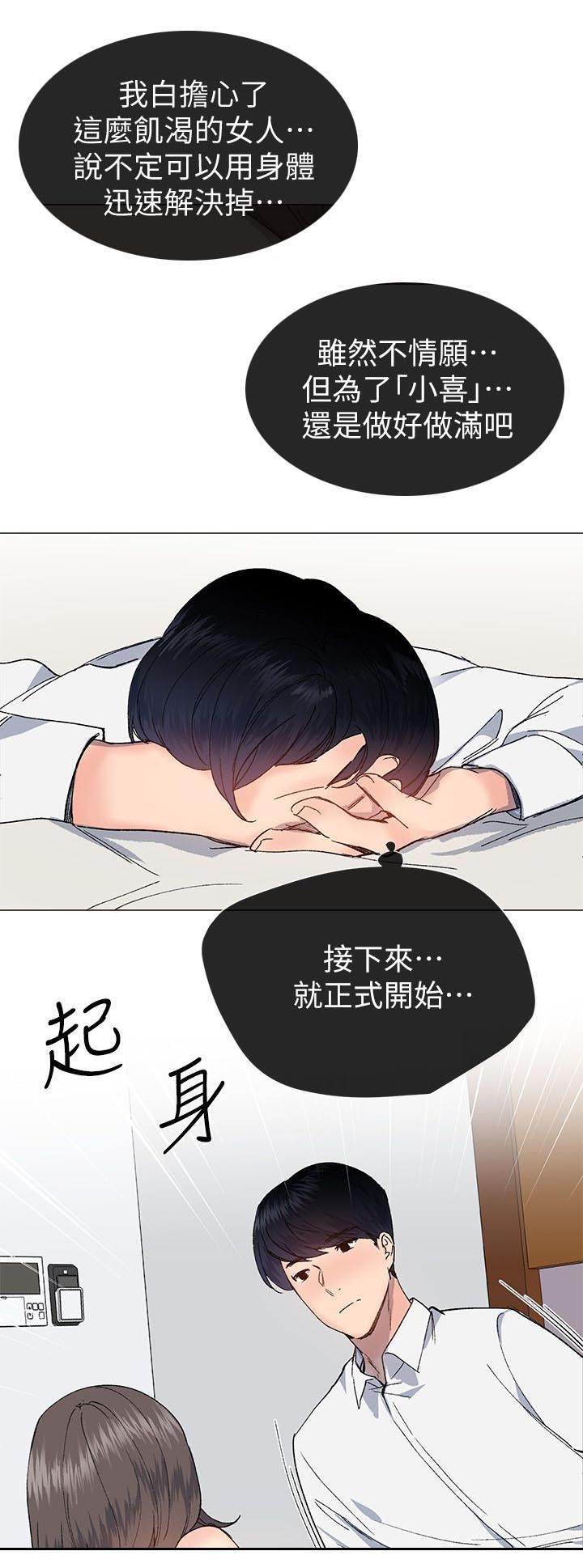 第50章：承诺4