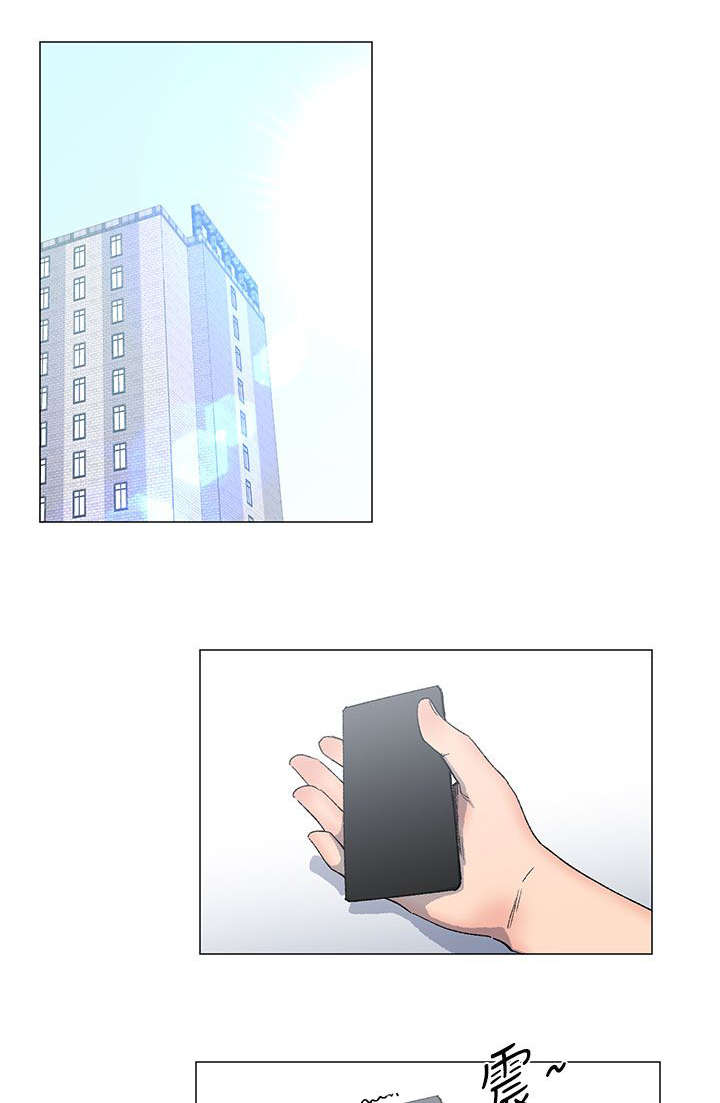 第24章：厚脸皮14