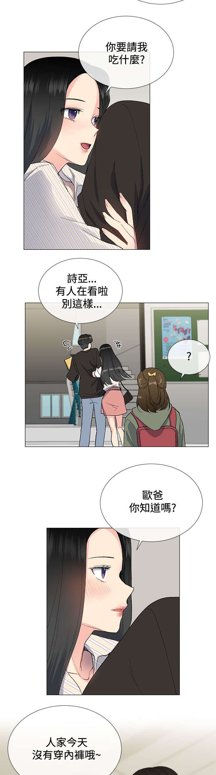 第9章：来信9
