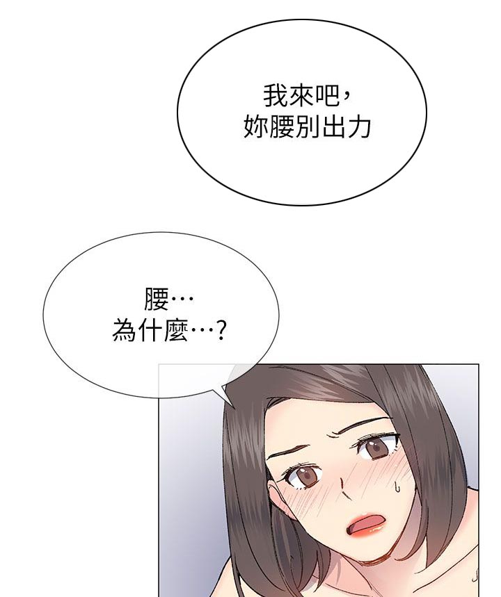 第50章：承诺9