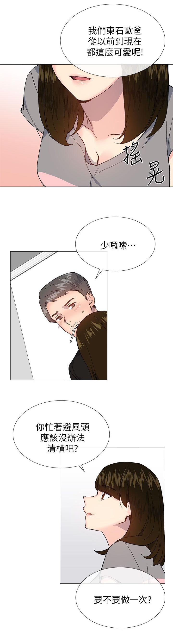 第44章：毒6