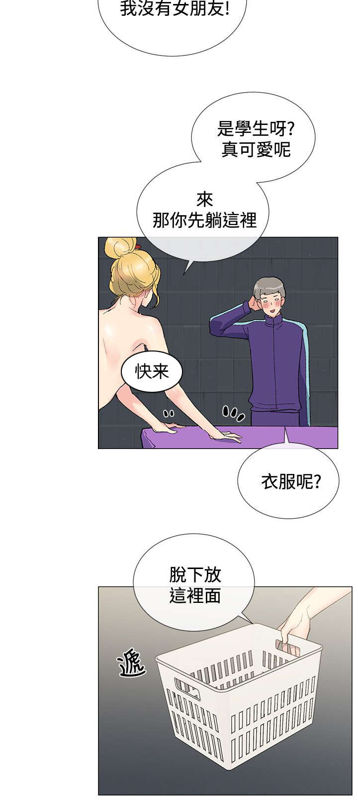 第8章：解救15