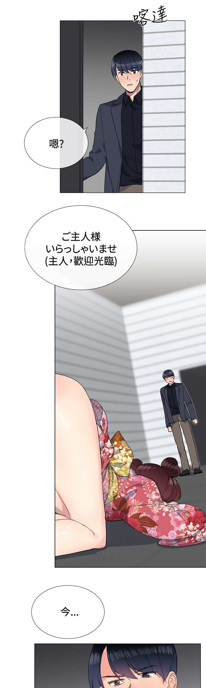第13章：休息11
