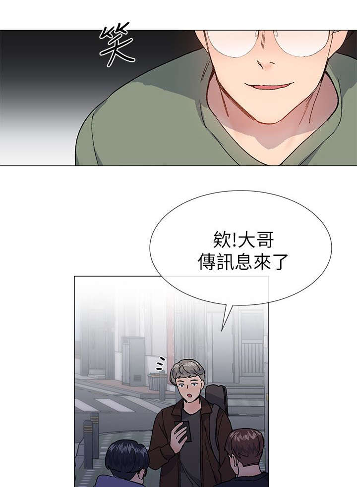 第58章：被带走了8