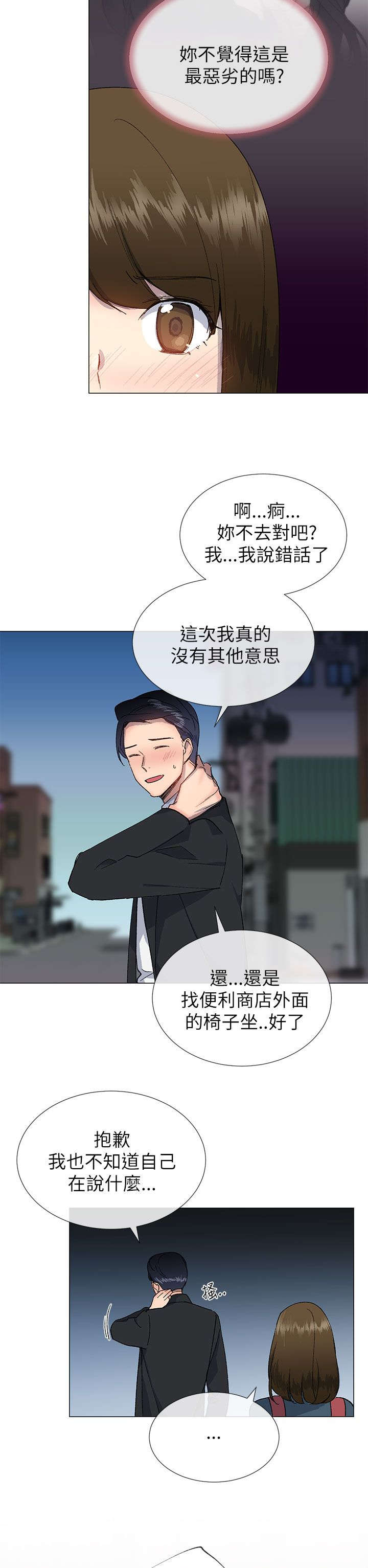 第26章：重新开始17