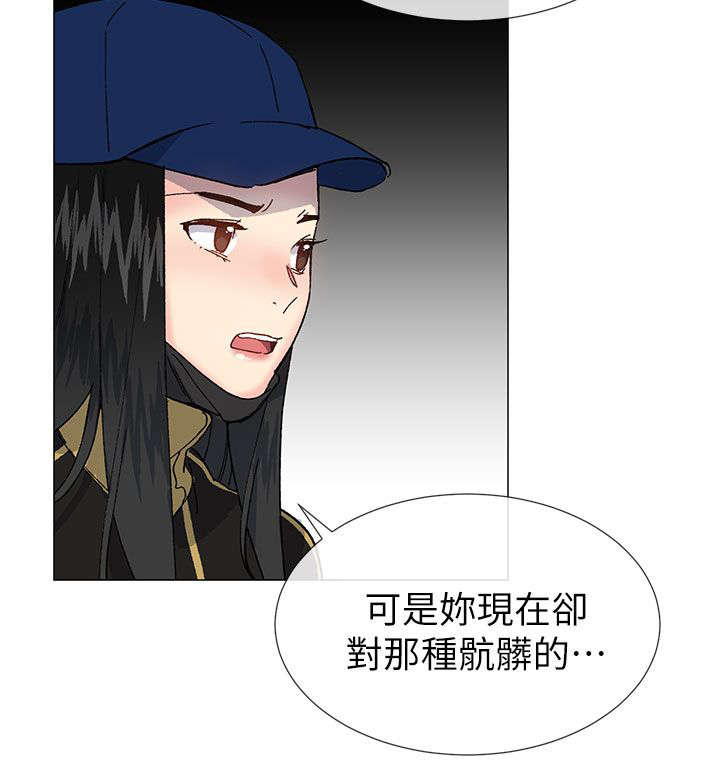 第61章：我最恨善良的人了9