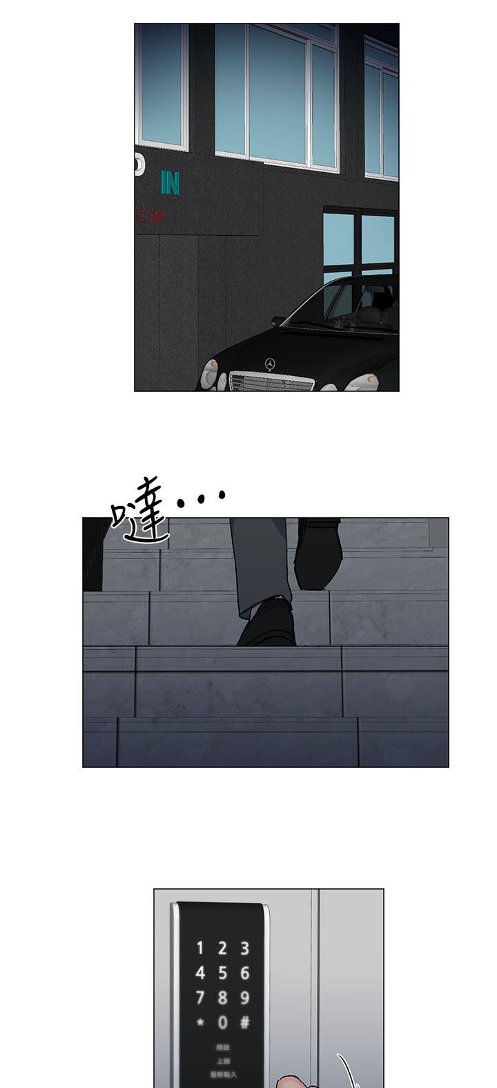 第44章：毒0