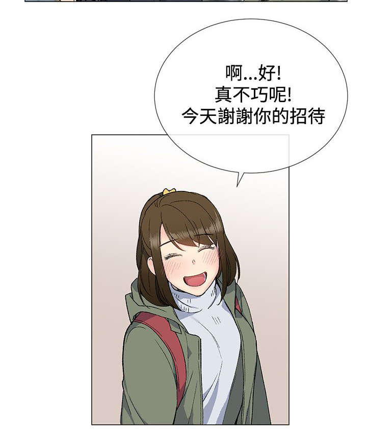 第13章：休息7