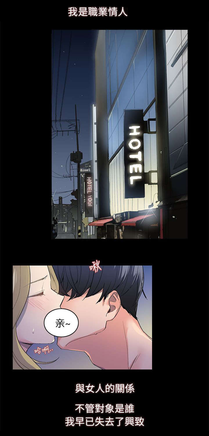 第2章：目标0