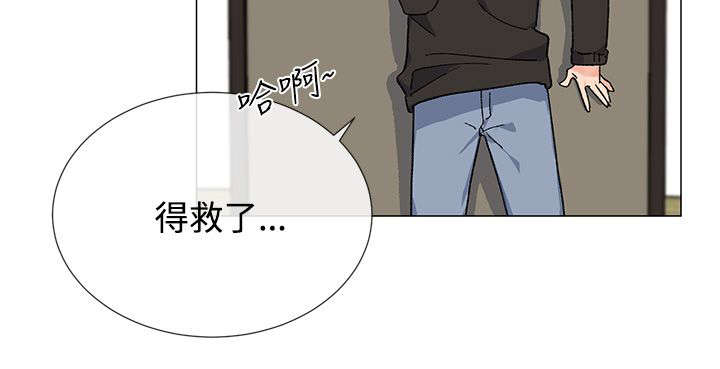 第10章：私会13