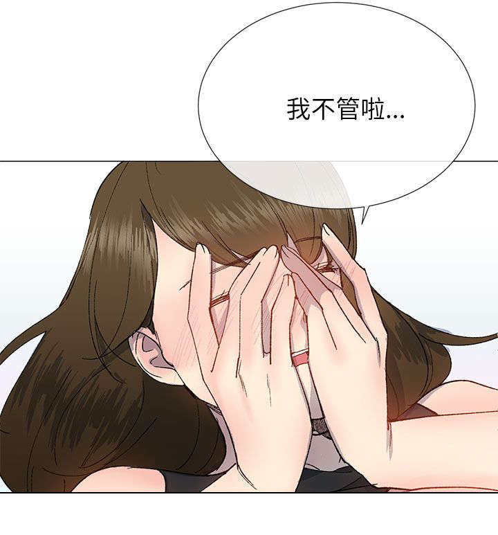 第30章：颤抖10